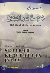 Image of Sejarah Kebudayaan Islam Jilid 1