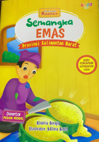 Image of Semangka Emas Provinsi Kalimantan Barat